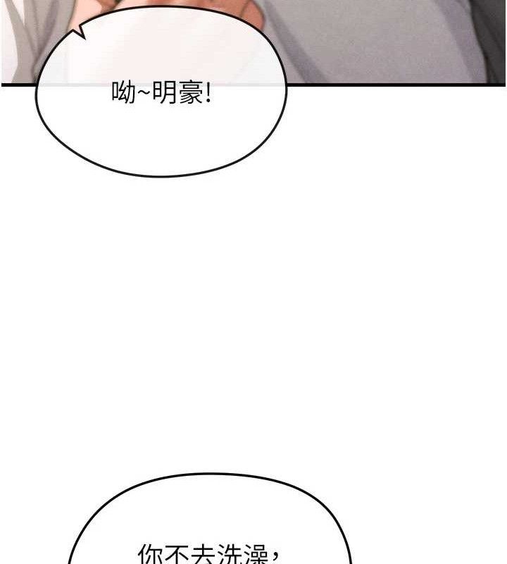 [韩国漫画] 足球型男脱单指南 剧情,青年#[216P]-41