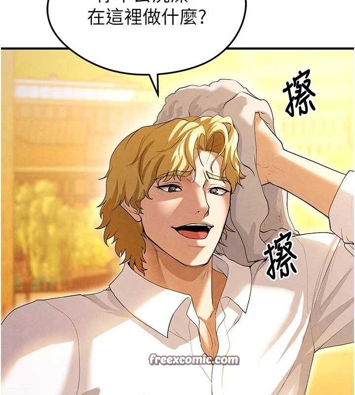 [韩国漫画] 足球型男脱单指南 剧情,青年#[216P]-42