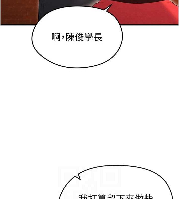[韩国漫画] 足球型男脱单指南 剧情,青年#[216P]-44