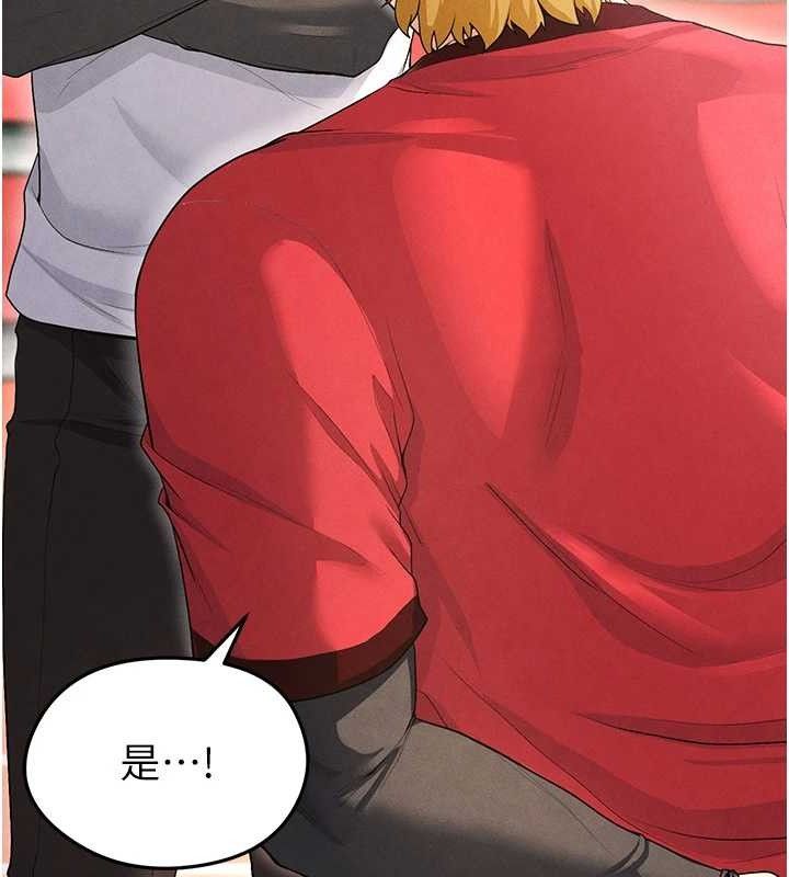 [韩国漫画] 足球型男脱单指南 剧情,青年#[216P]-53