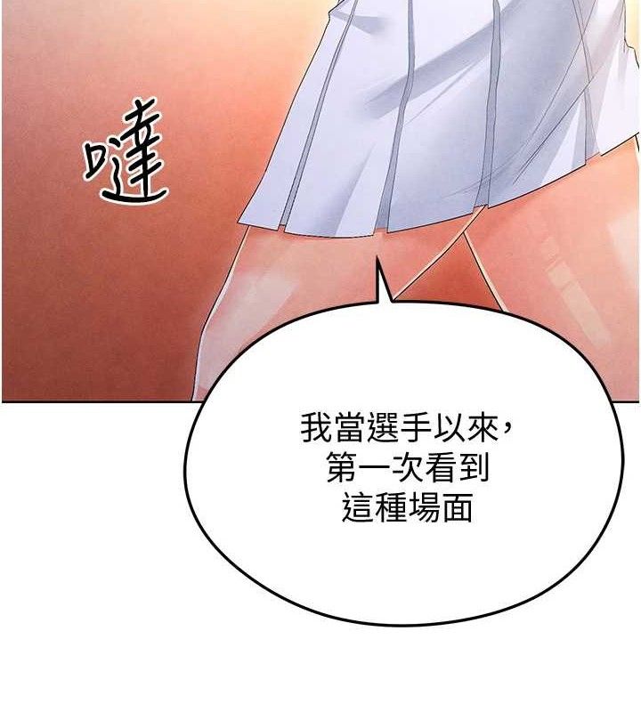 [韩国漫画] 足球型男脱单指南 剧情,青年#[216P]-6