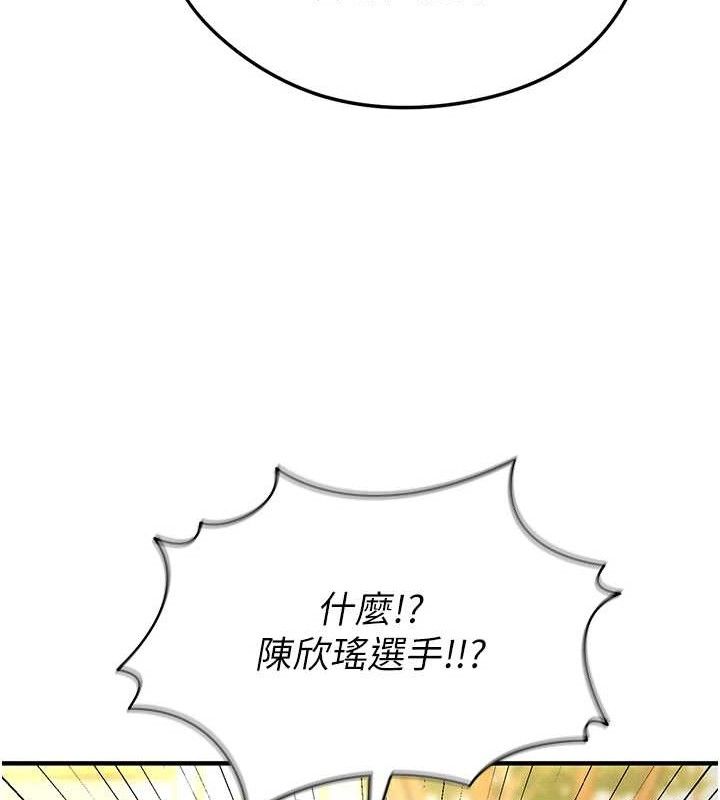 [韩国漫画] 足球型男脱单指南 剧情,青年#[216P]-66