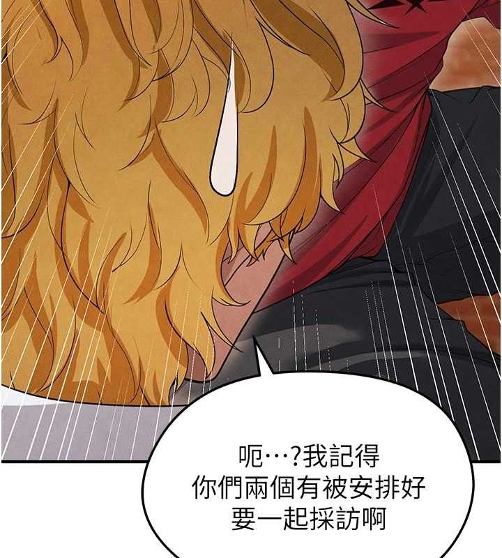 [韩国漫画] 足球型男脱单指南 剧情,青年#[216P]-68