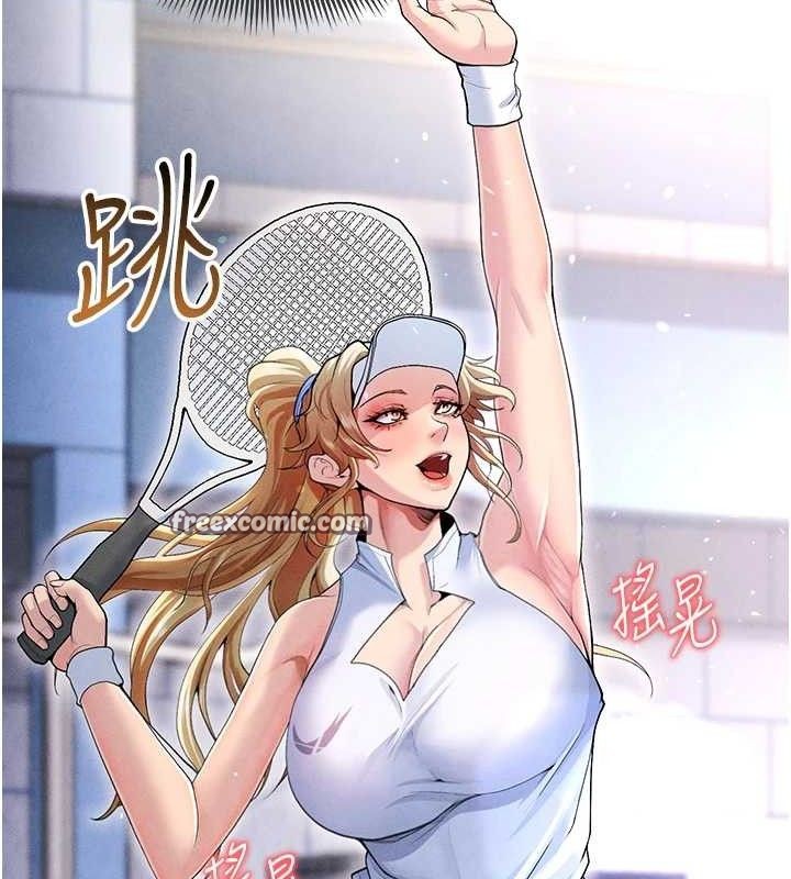 [韩国漫画] 足球型男脱单指南 剧情,青年#[216P]-70