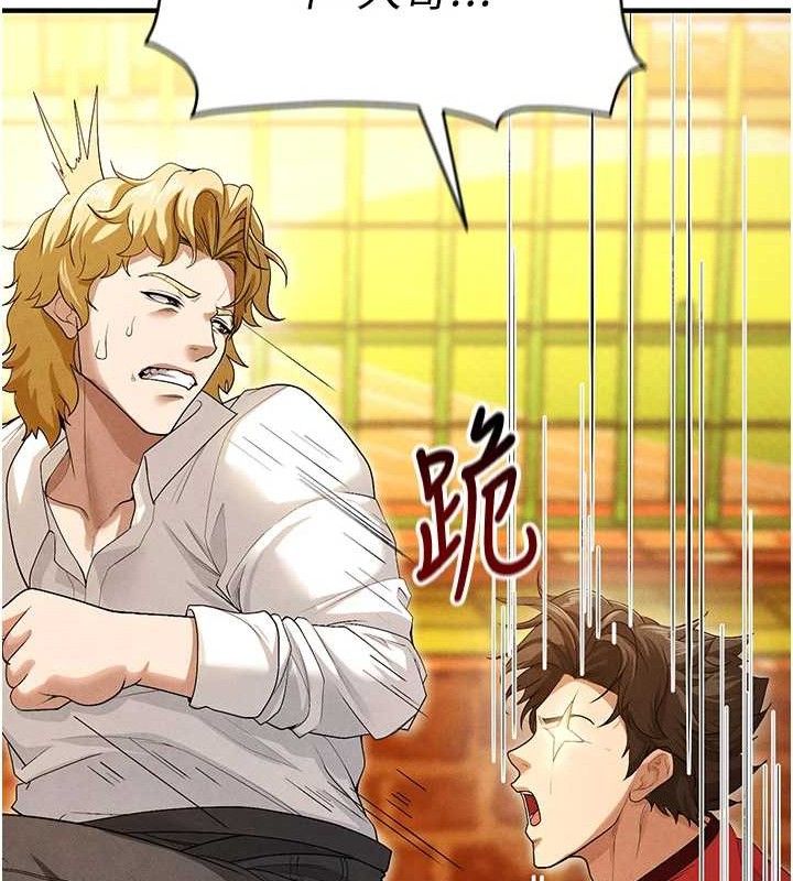 [韩国漫画] 足球型男脱单指南 剧情,青年#[216P]-78