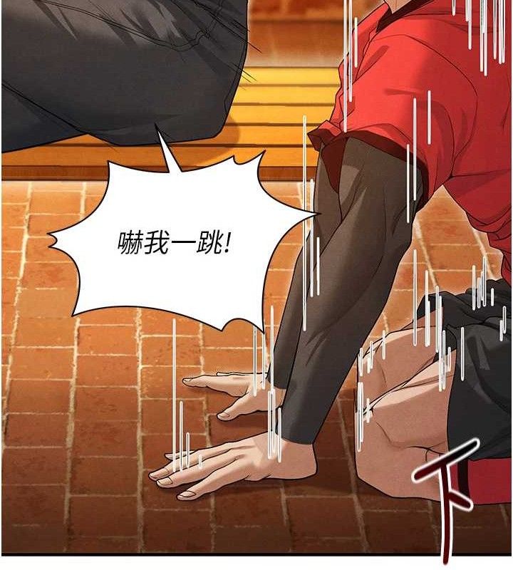 [韩国漫画] 足球型男脱单指南 剧情,青年#[216P]-79