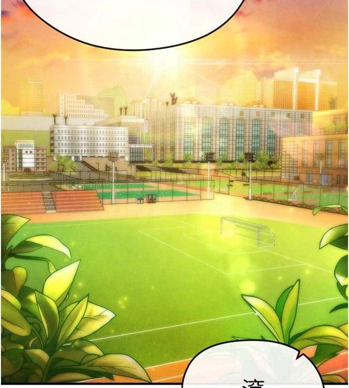 [韩国漫画] 足球型男脱单指南 剧情,青年#[216P]-81