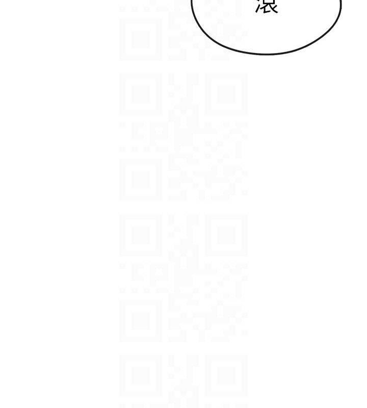 [韩国漫画] 足球型男脱单指南 剧情,青年#[216P]-82