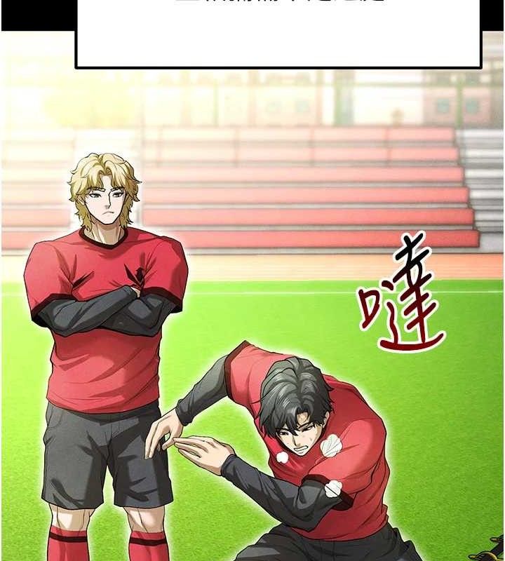 [韩国漫画] 足球型男脱单指南 剧情,青年#[216P]-90