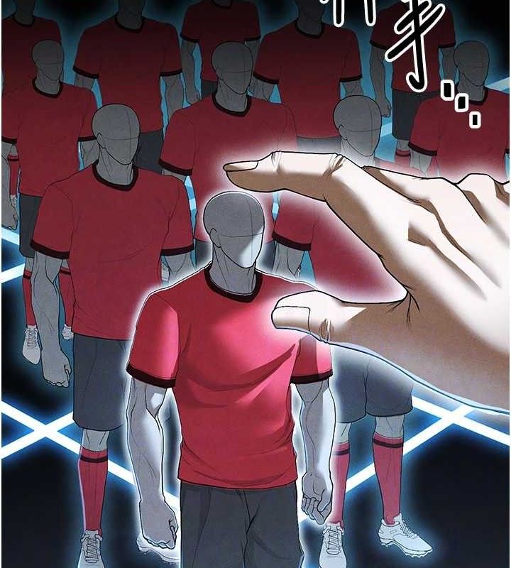 [韩国漫画] 足球型男脱单指南 剧情,青年#[216P]-93