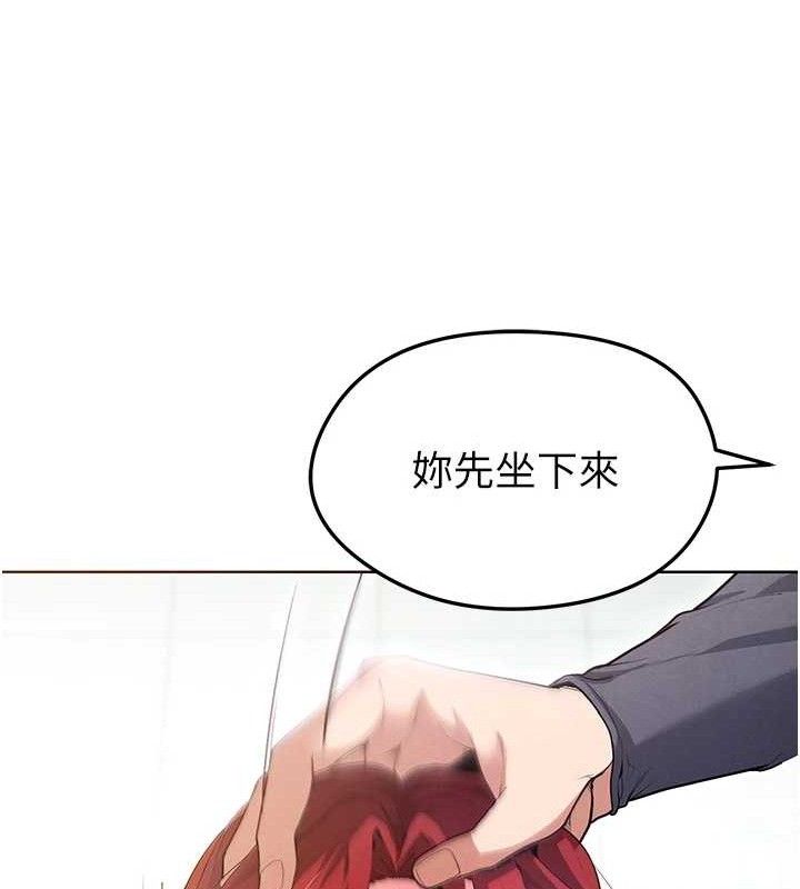 [韩国漫画] 足球型男脱单指南 剧情,青年#[208P]-118