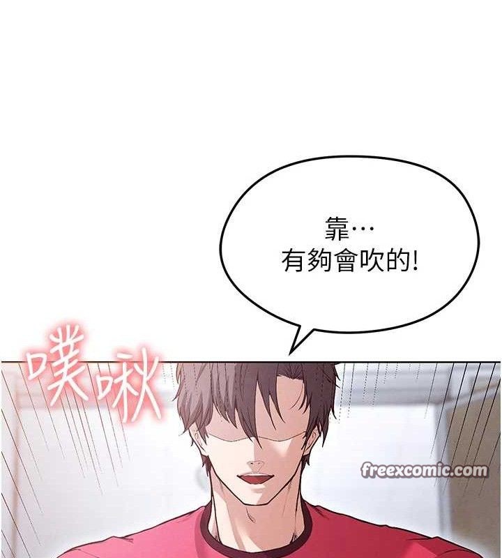 [韩国漫画] 足球型男脱单指南 剧情,青年#[208P]-124