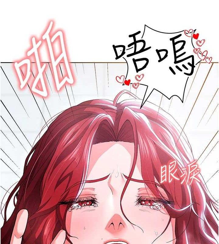 [韩国漫画] 足球型男脱单指南 剧情,青年#[208P]-128