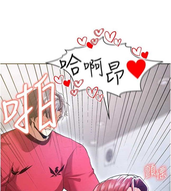 [韩国漫画] 足球型男脱单指南 剧情,青年#[208P]-142