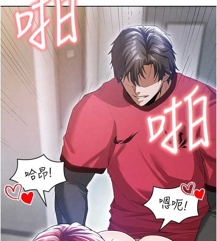 [韩国漫画] 足球型男脱单指南 剧情,青年#[208P]-145