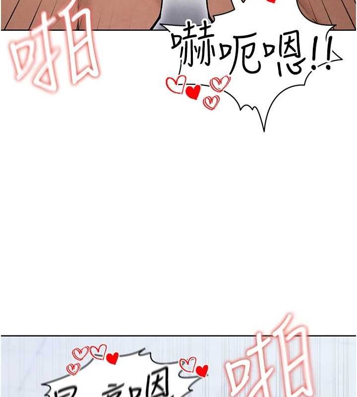 [韩国漫画] 足球型男脱单指南 剧情,青年#[208P]-159