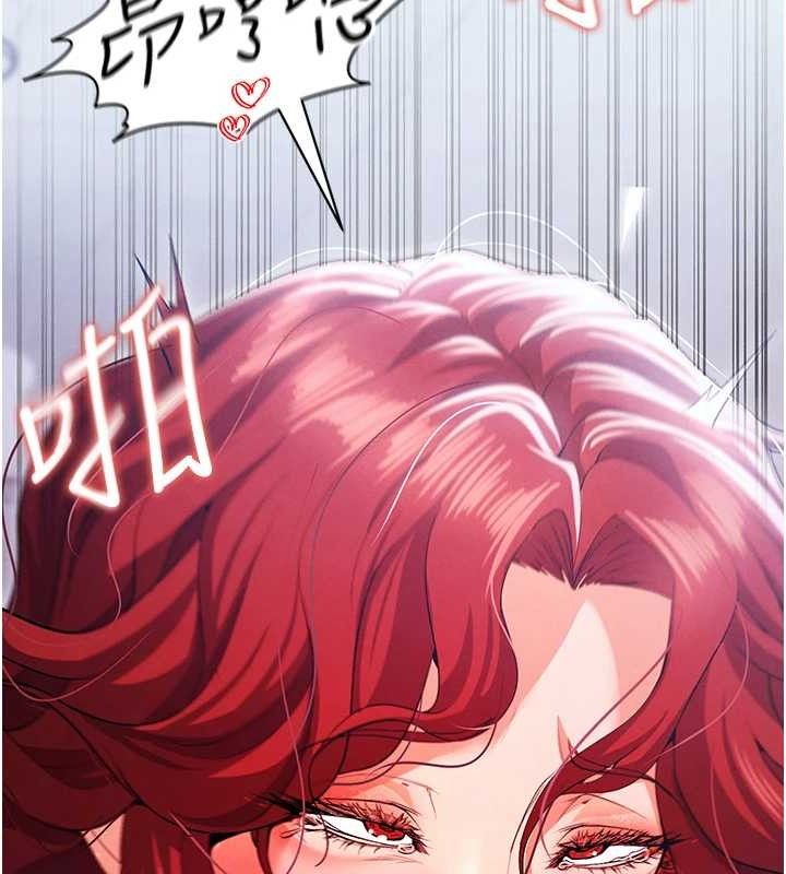 [韩国漫画] 足球型男脱单指南 剧情,青年#[208P]-160