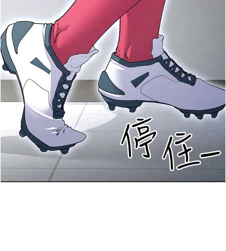 [韩国漫画] 足球型男脱单指南 剧情,青年#[208P]-172