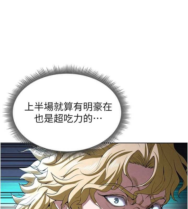 [韩国漫画] 足球型男脱单指南 剧情,青年#[208P]-184