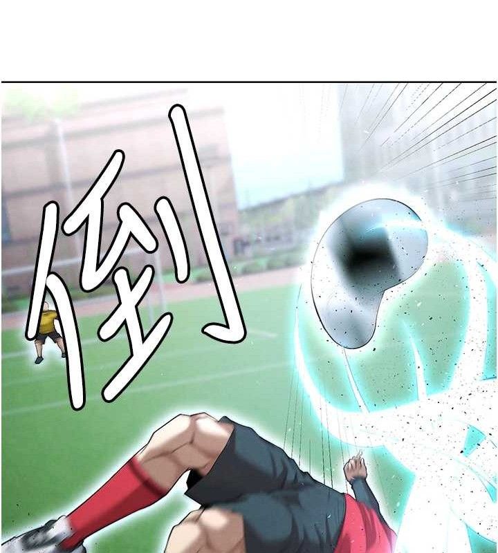 [韩国漫画] 足球型男脱单指南 剧情,青年#[208P]-195