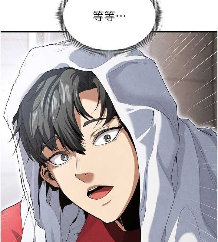 [韩国漫画] 足球型男脱单指南 剧情,青年#[208P]-2