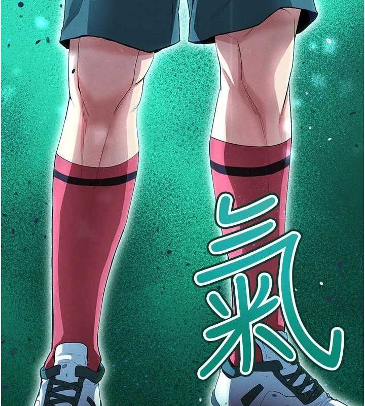 [韩国漫画] 足球型男脱单指南 剧情,青年#[208P]-206