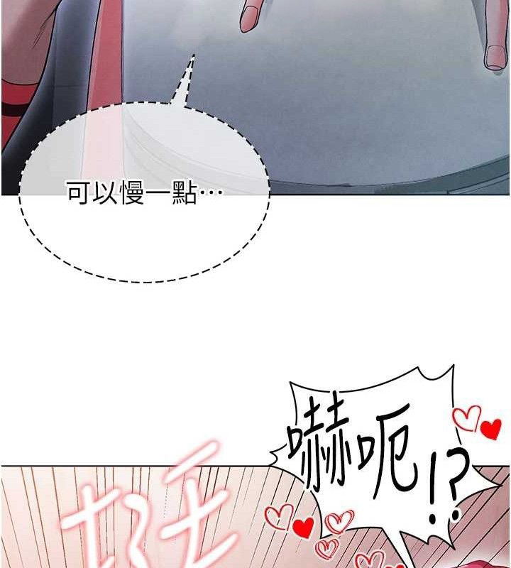[韩国漫画] 足球型男脱单指南 剧情,青年#[208P]-28
