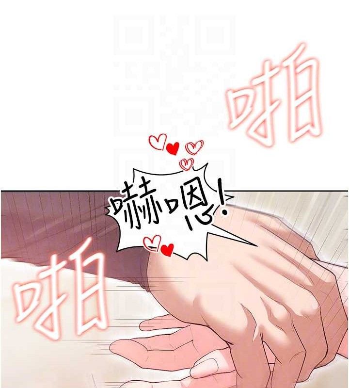 [韩国漫画] 足球型男脱单指南 剧情,青年#[208P]-31