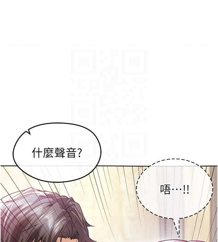 [韩国漫画] 足球型男脱单指南 剧情,青年#[208P]-44