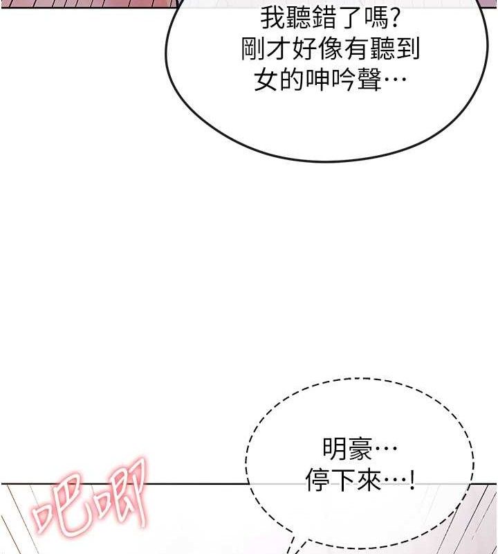 [韩国漫画] 足球型男脱单指南 剧情,青年#[208P]-47