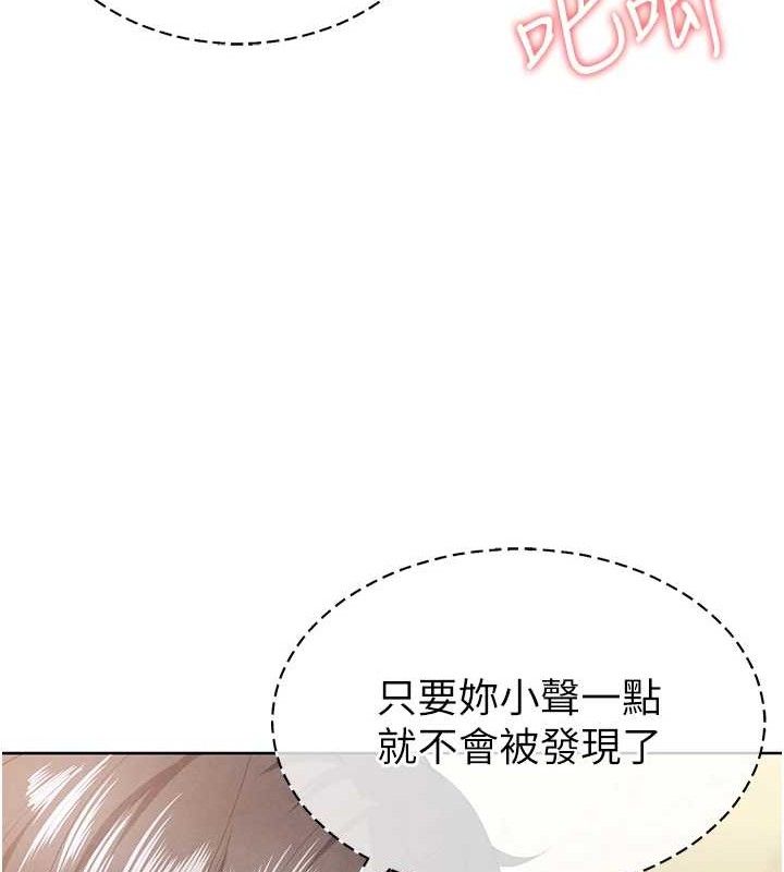 [韩国漫画] 足球型男脱单指南 剧情,青年#[208P]-50