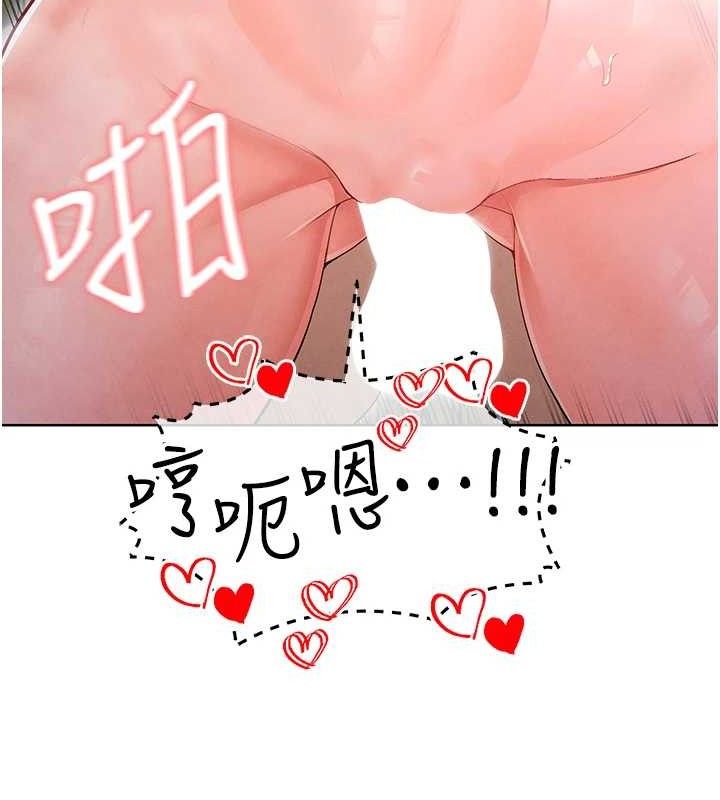 [韩国漫画] 足球型男脱单指南 剧情,青年#[208P]-57