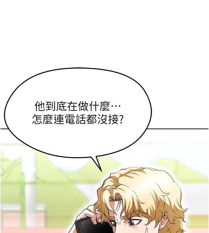 [韩国漫画] 足球型男脱单指南 剧情,青年#[208P]-67