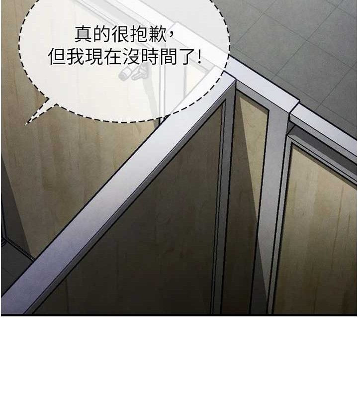 [韩国漫画] 足球型男脱单指南 剧情,青年#[208P]-8