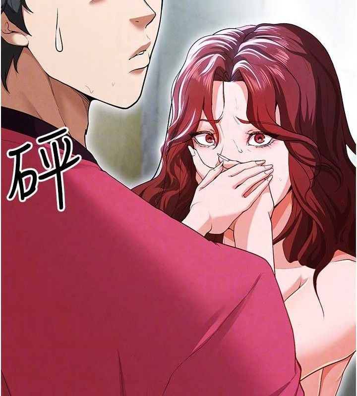 [韩国漫画] 足球型男脱单指南 剧情,青年#[208P]-95