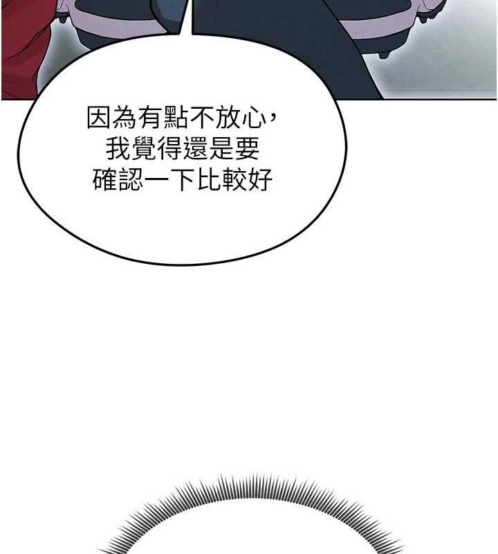 [韩国漫画] 足球型男脱单指南 剧情,青年#[208P]-99