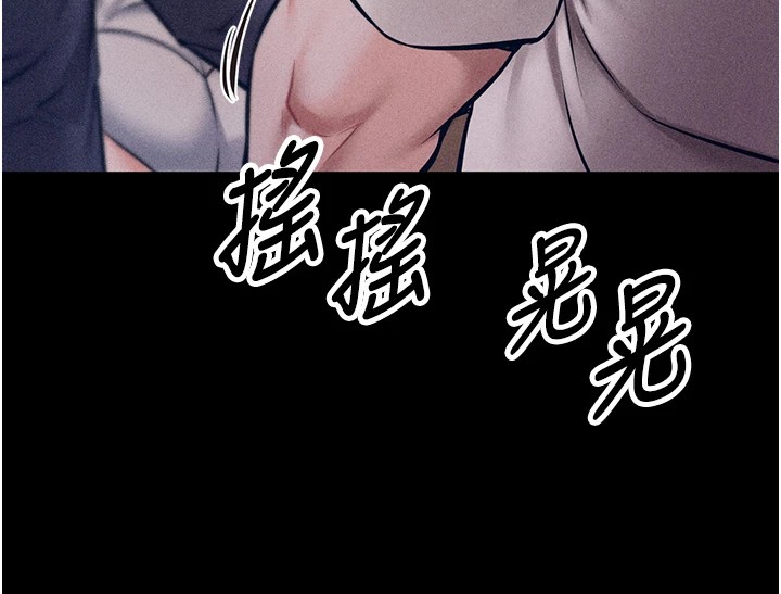 [韩国漫画] 选手村_母猪调教 剧情,OL#[261P]-112