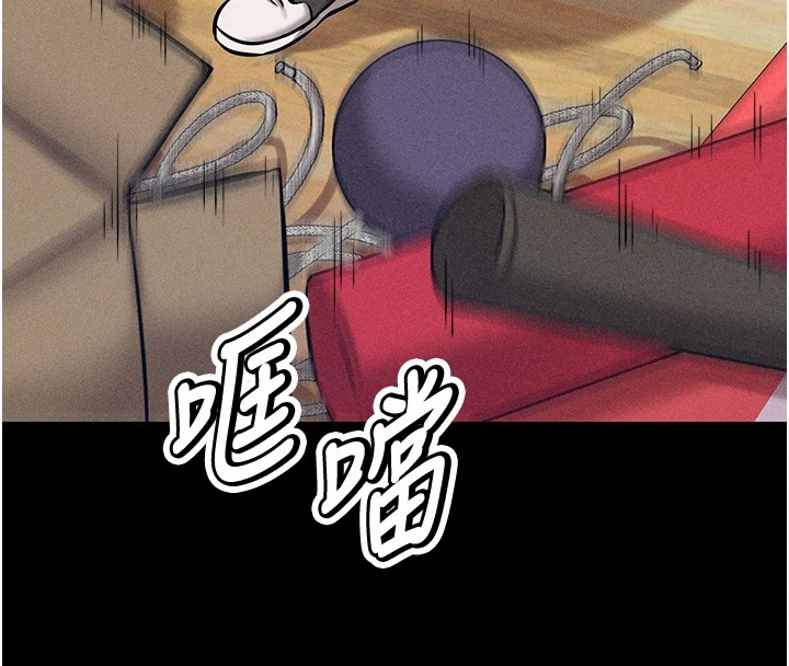 [韩国漫画] 选手村_母猪调教 剧情,OL#[261P]-116