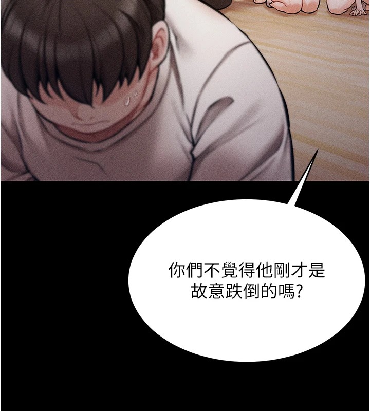 [韩国漫画] 选手村_母猪调教 剧情,OL#[261P]-148
