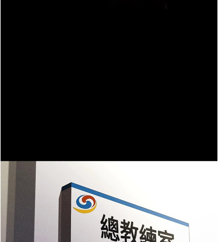 [韩国漫画] 选手村_母猪调教 剧情,OL#[261P]-159