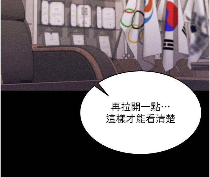 [韩国漫画] 选手村_母猪调教 剧情,OL#[261P]-162