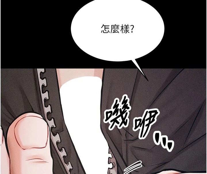 [韩国漫画] 选手村_母猪调教 剧情,OL#[261P]-202