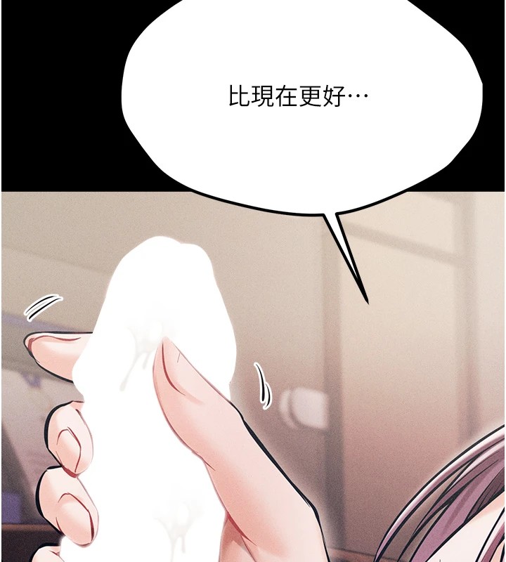 [韩国漫画] 选手村_母猪调教 剧情,OL#[261P]-213