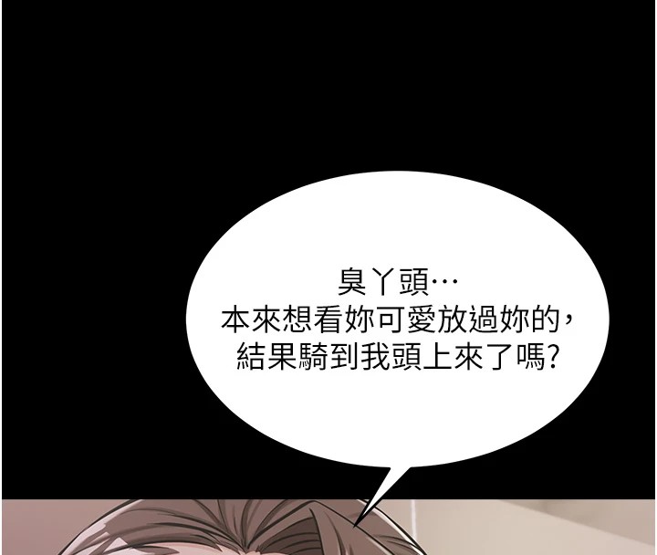 [韩国漫画] 选手村_母猪调教 剧情,OL#[261P]-222