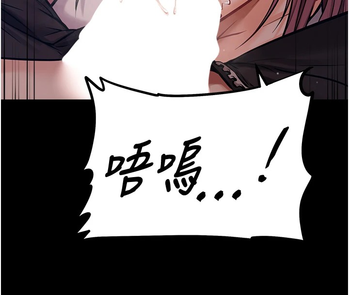 [韩国漫画] 选手村_母猪调教 剧情,OL#[261P]-226