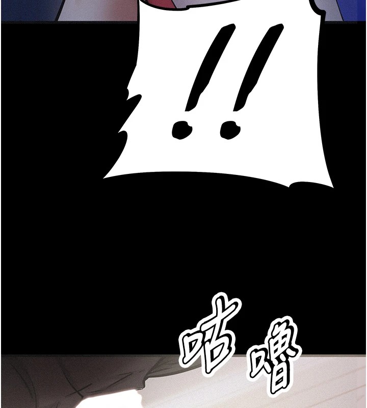 [韩国漫画] 选手村_母猪调教 剧情,OL#[261P]-238