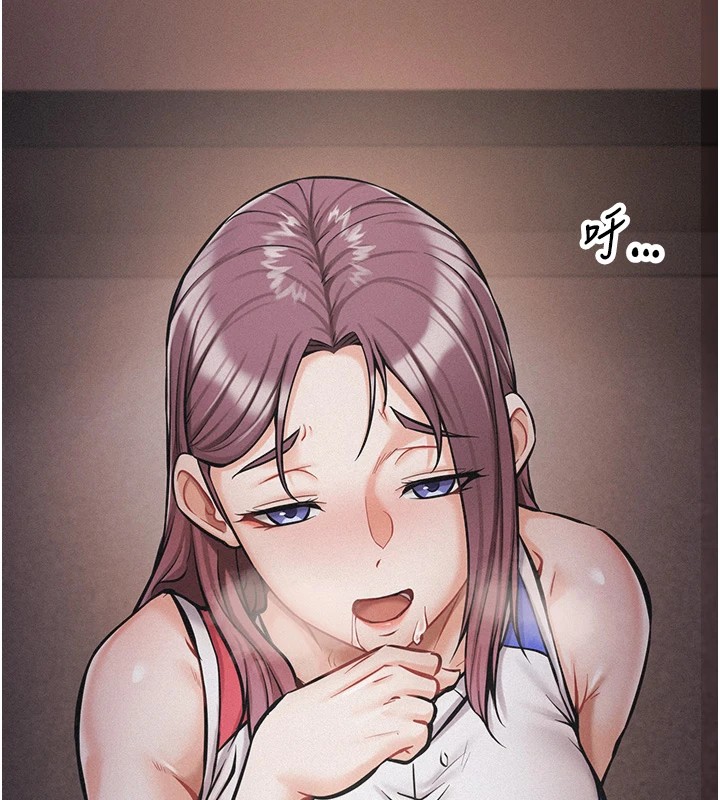 [韩国漫画] 选手村_母猪调教 剧情,OL#[261P]-243