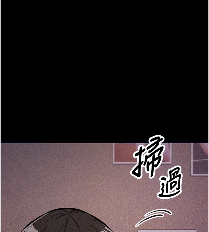 [韩国漫画] 选手村_母猪调教 剧情,OL#[261P]-259