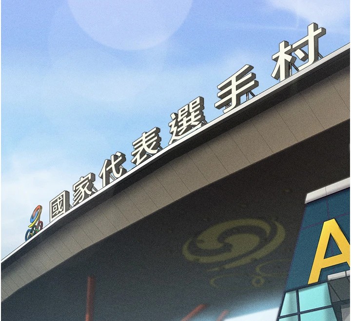 [韩国漫画] 选手村_母猪调教 剧情,OL#[261P]-45