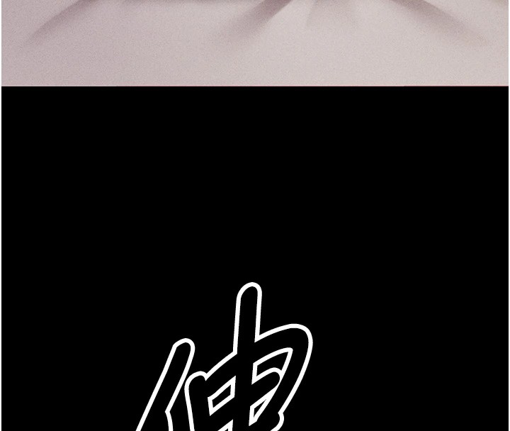 [韩国漫画] 选手村_母猪调教 剧情,OL#[261P]-69